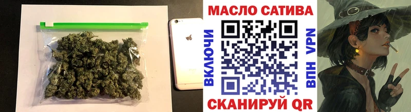 ТГК жижа  магазин    Шумерля 