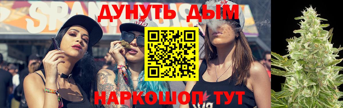 Шумерля  Бошки Шишки LSD WEED  Каннабис планчик  Вход с VPN 